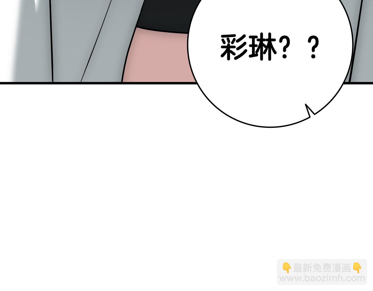 第23话 开创新招式7