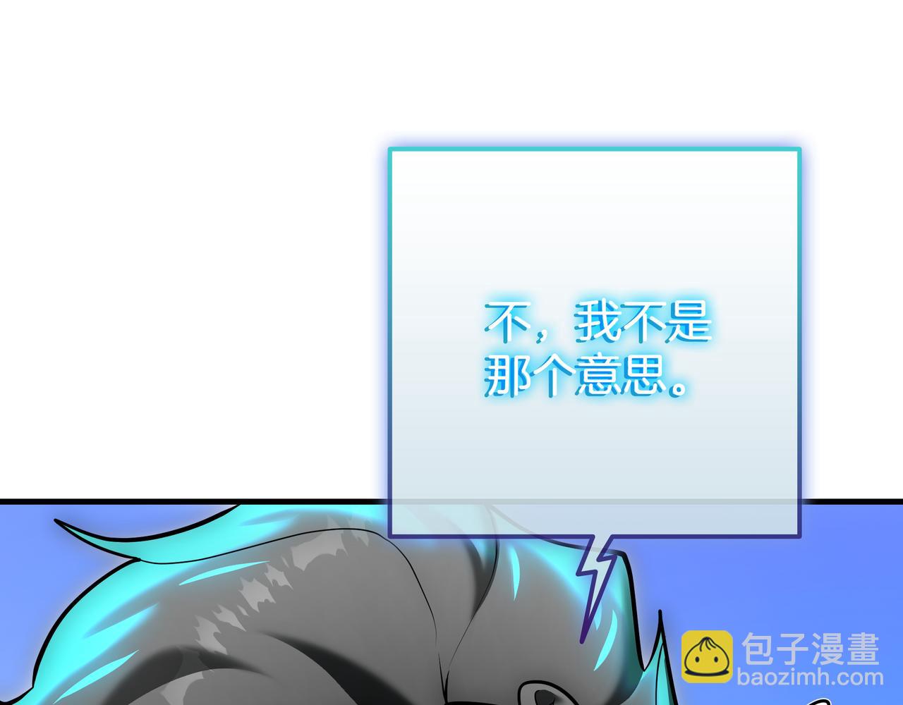 第23话 开创新招式70