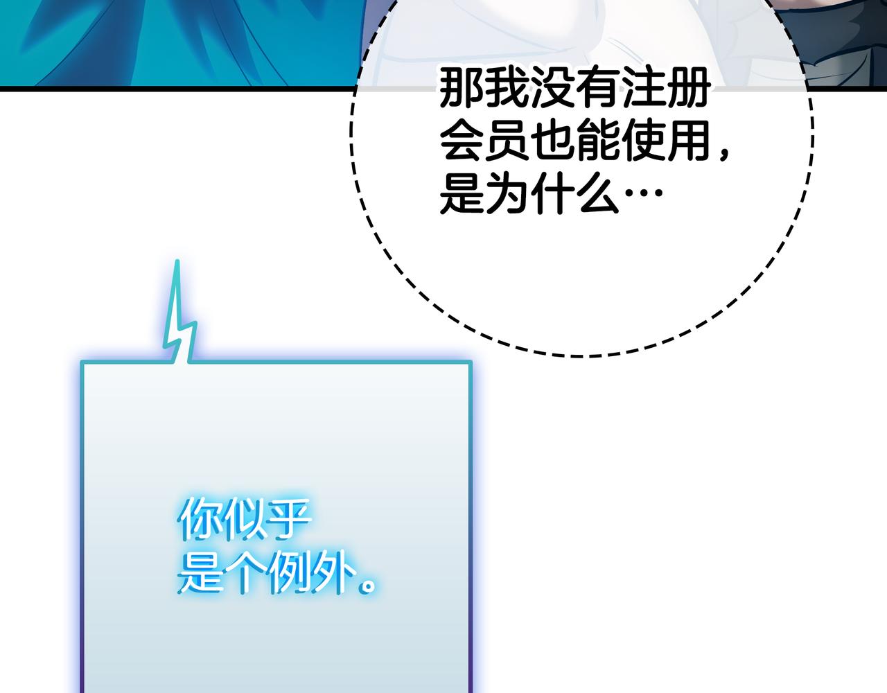 第23话 开创新招式78