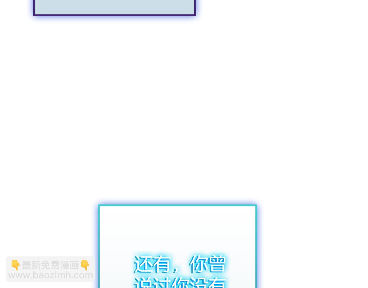 第23话 开创新招式79