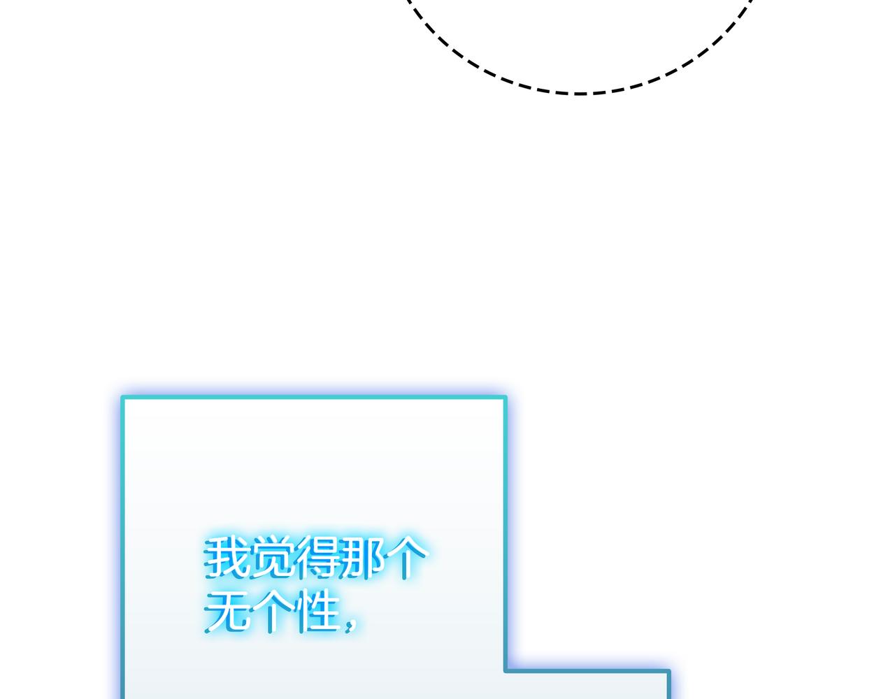 第23话 开创新招式83