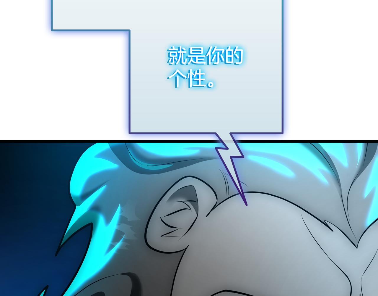 第23话 开创新招式84