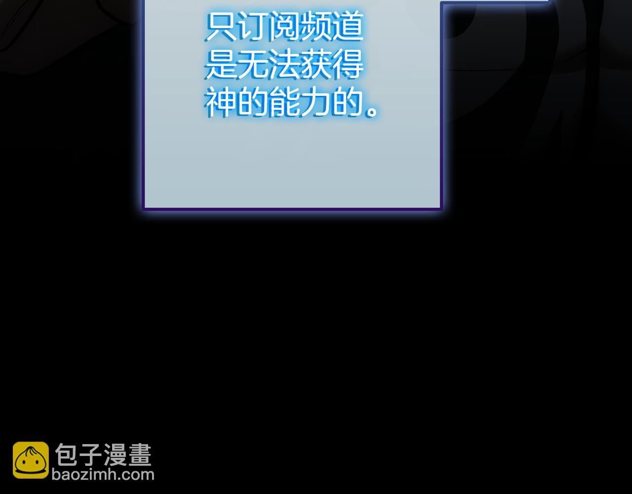 第23话 开创新招式87