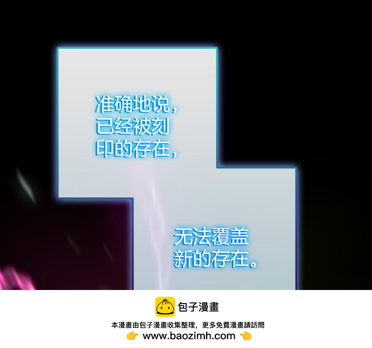 第23话 开创新招式88