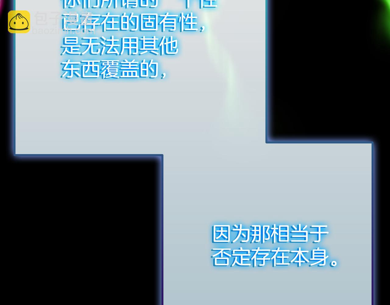 第23话 开创新招式92