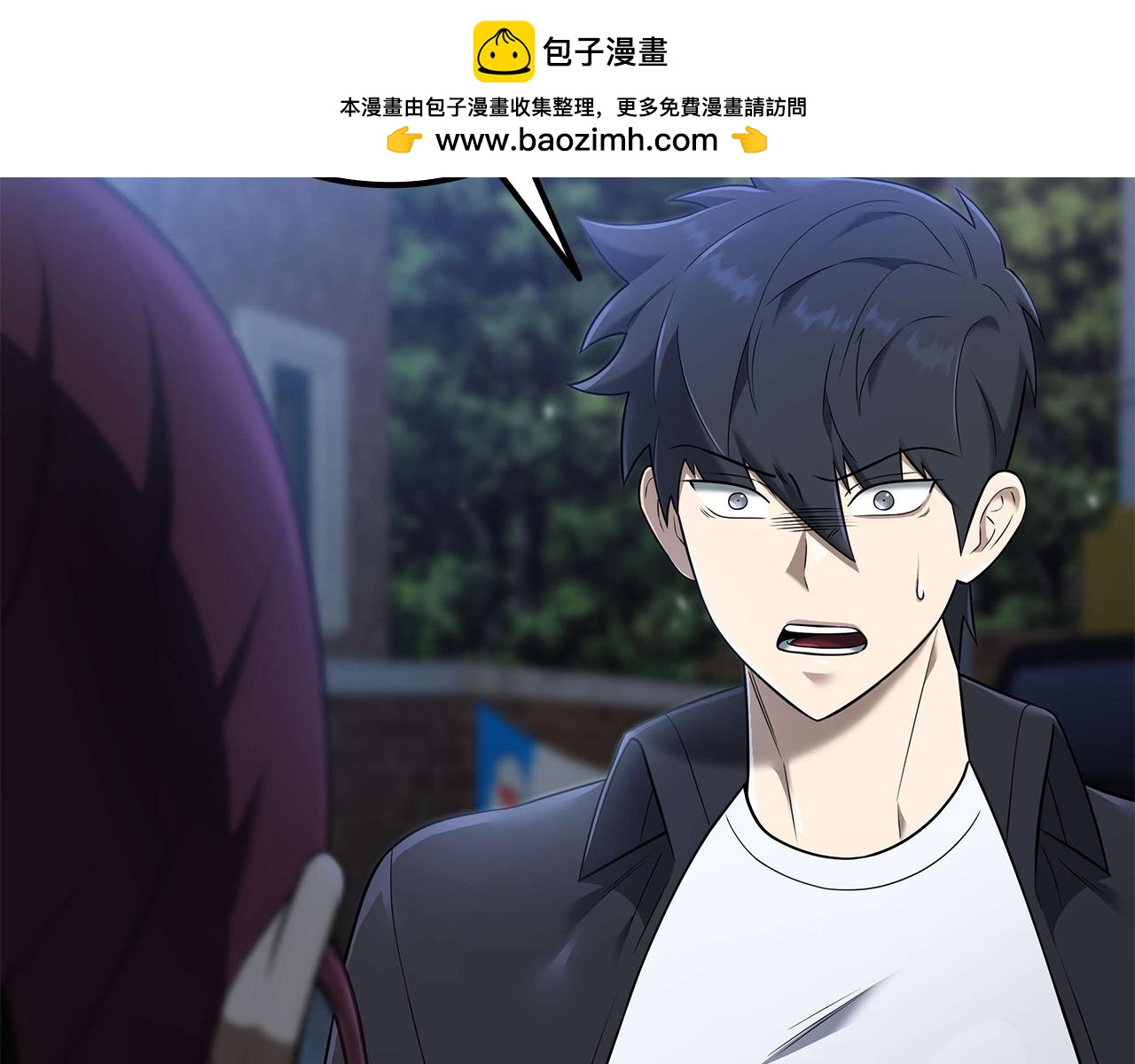 第32话 找到他1