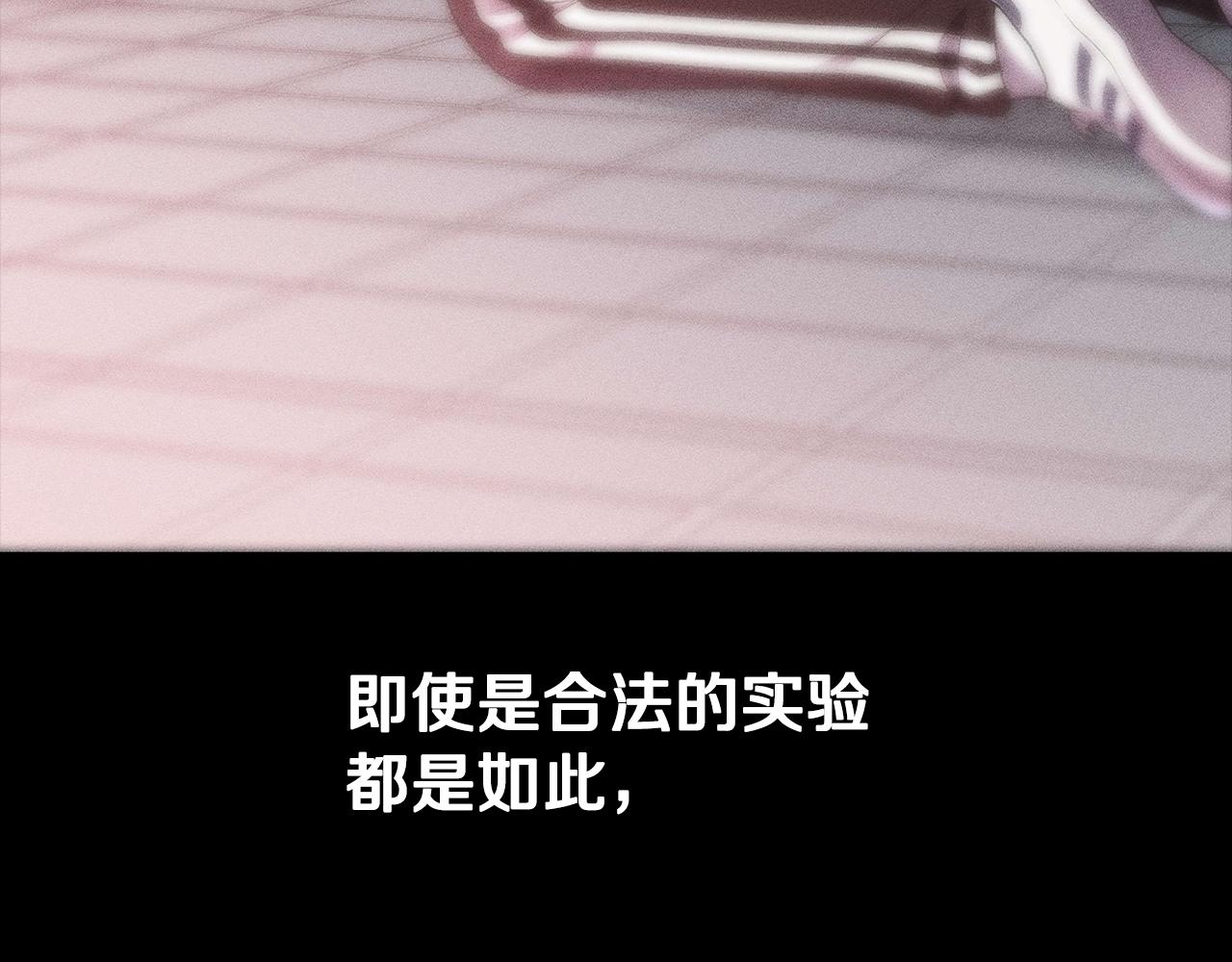 第32话 找到他10