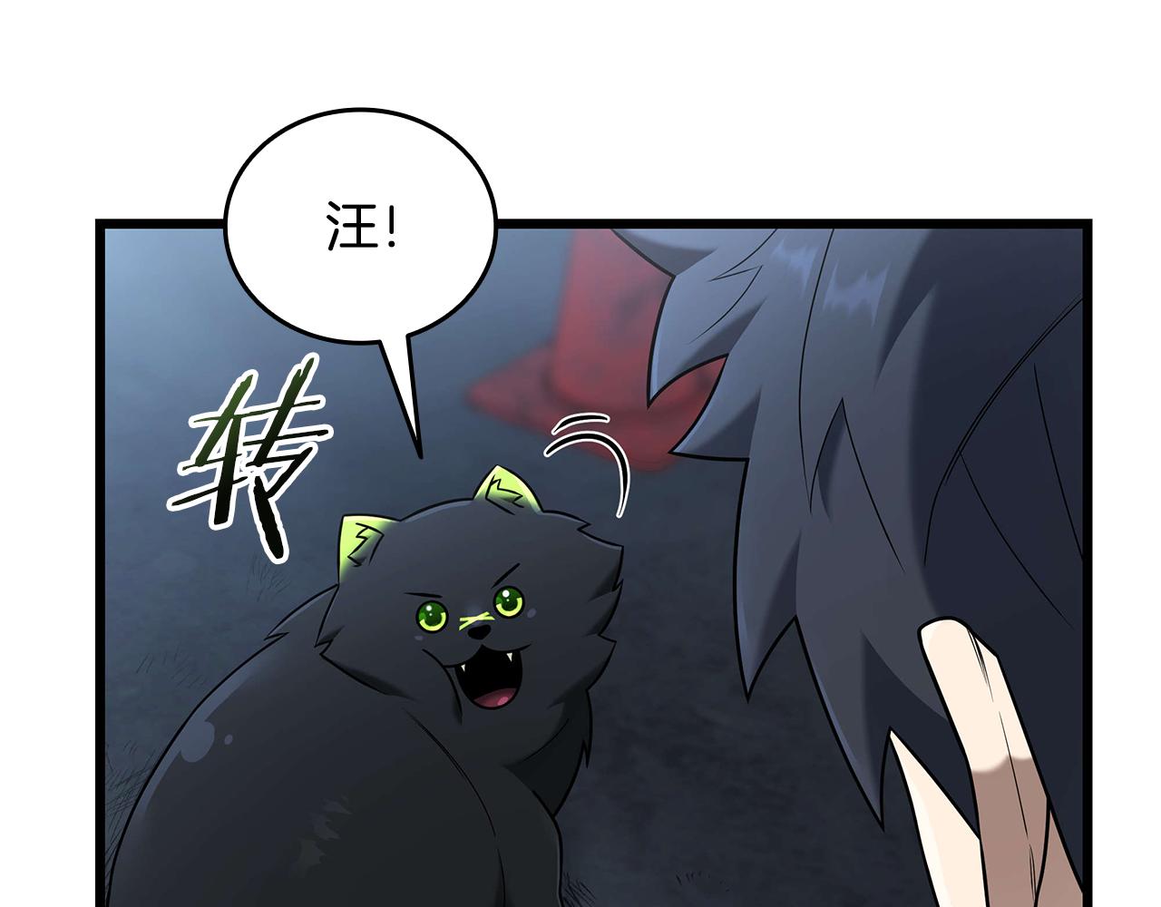第32话 找到他101