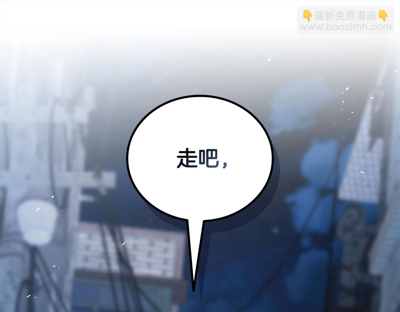 第32话 找到他108