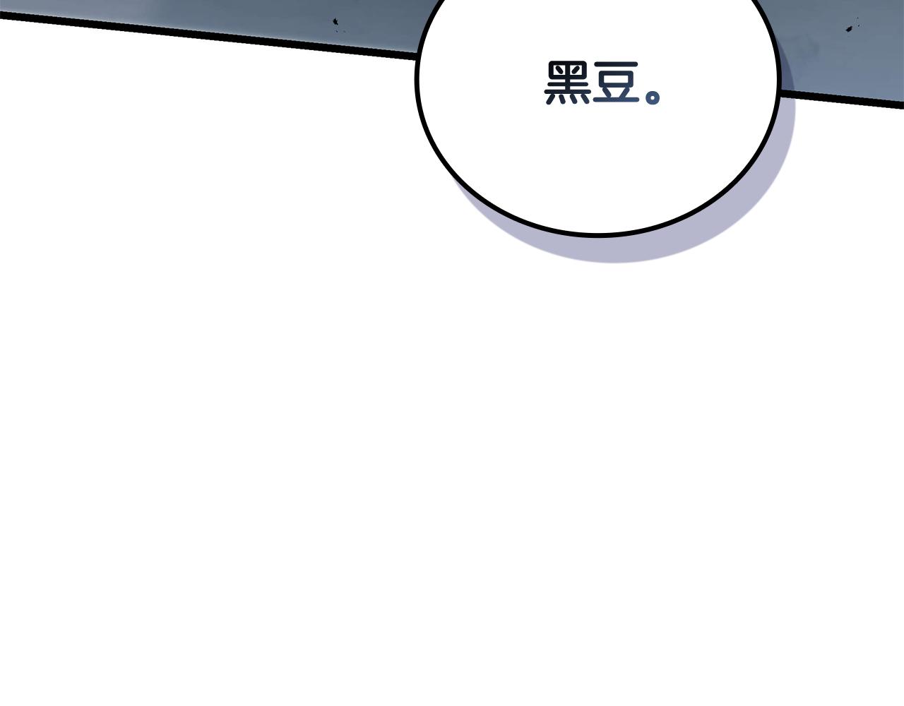 第32话 找到他112