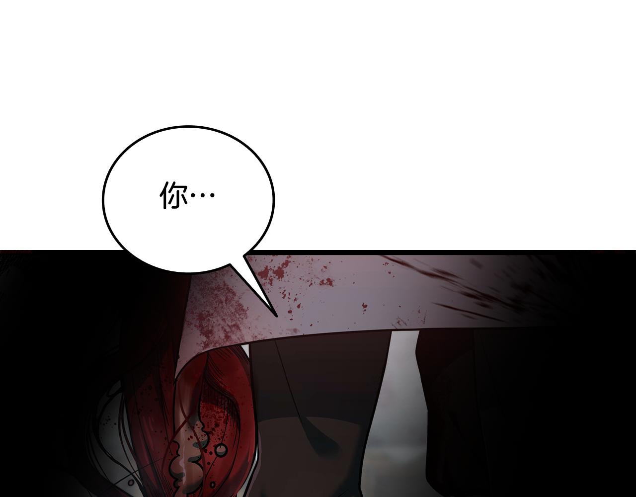 第32话 找到他119