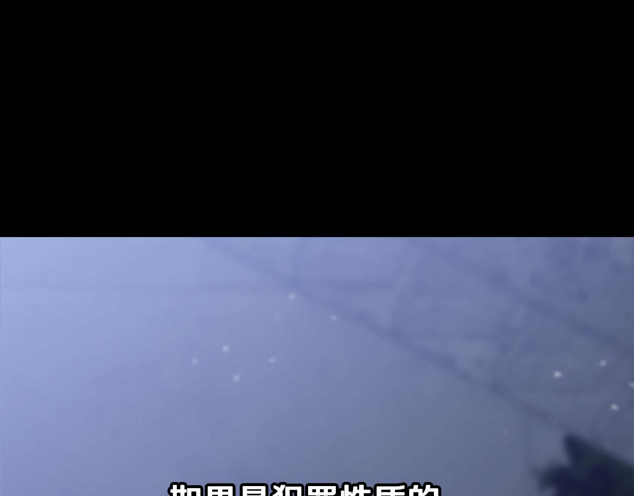 第32话 找到他12