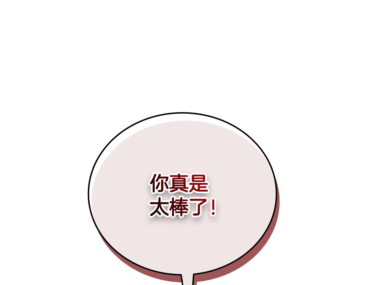 第32话 找到他121