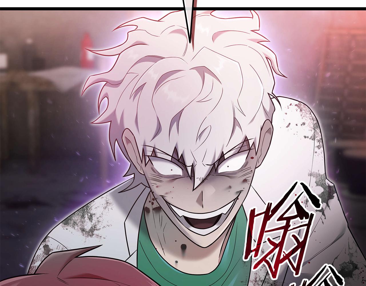第32话 找到他122