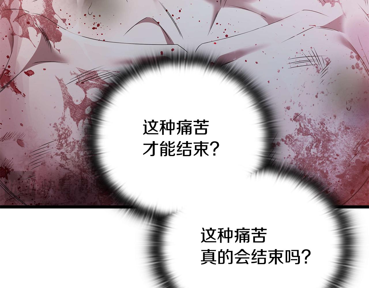 第32话 找到他128