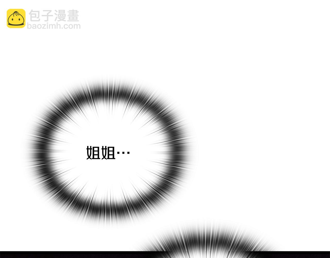 第32话 找到他136