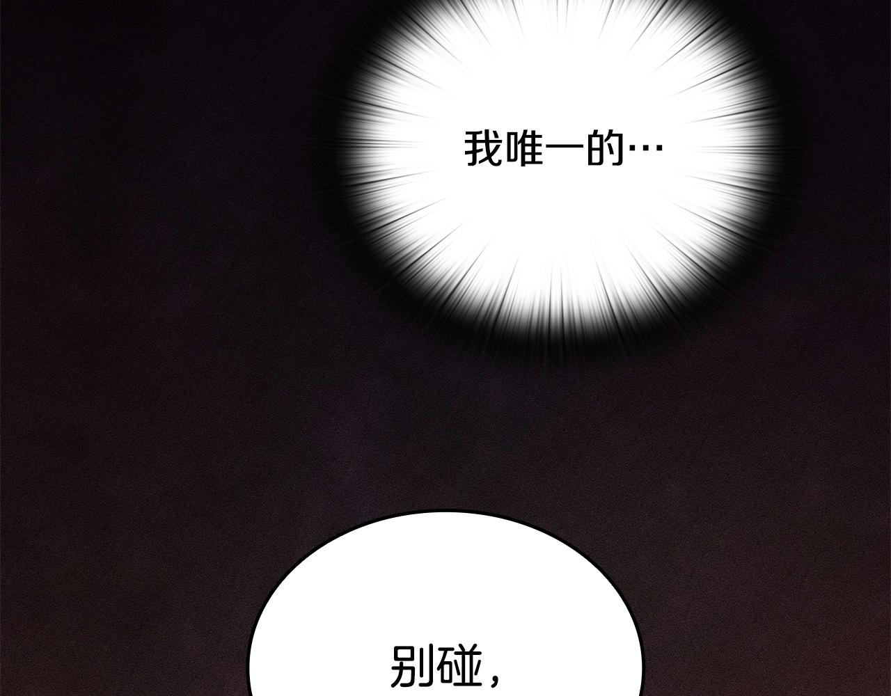 第32话 找到他137