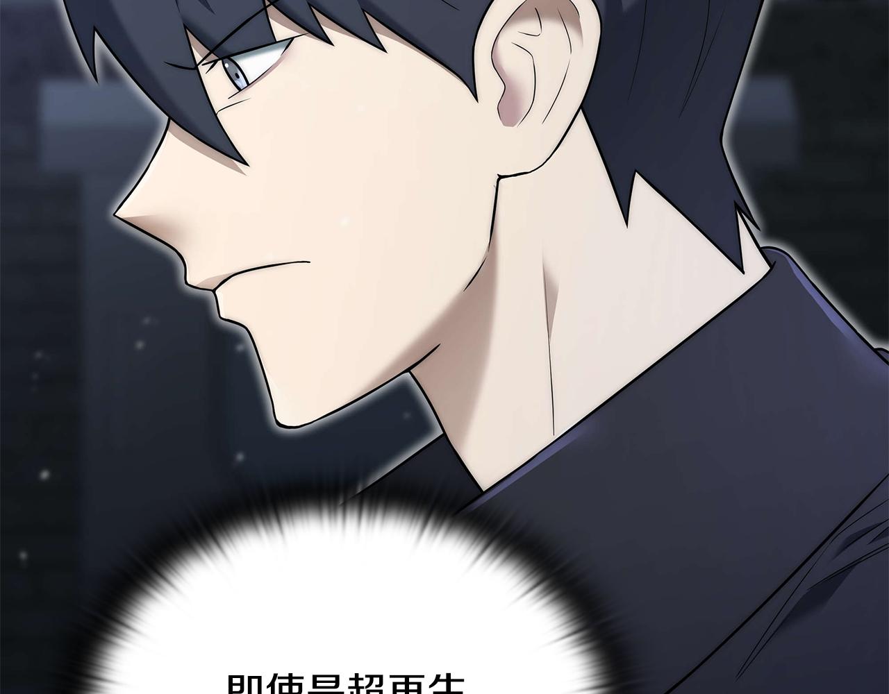 第32话 找到他14