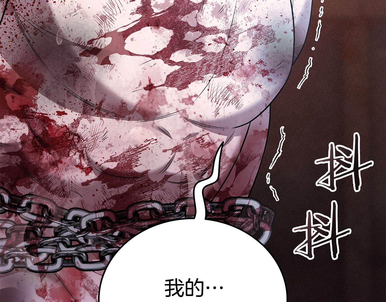 第32话 找到他140