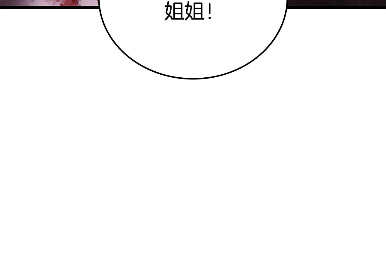 第32话 找到他141