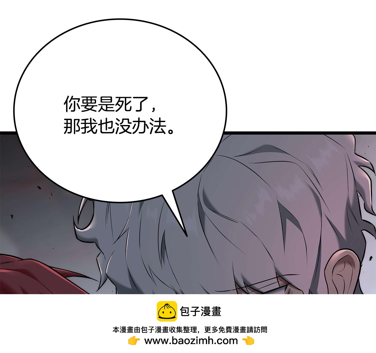 第32话 找到他142