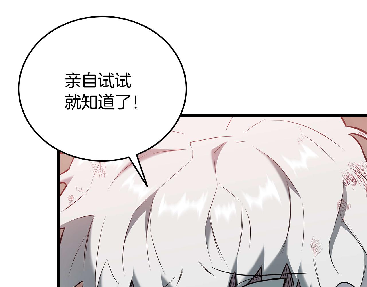 第32话 找到他149