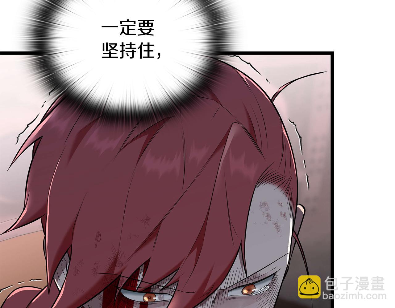 第32话 找到他152