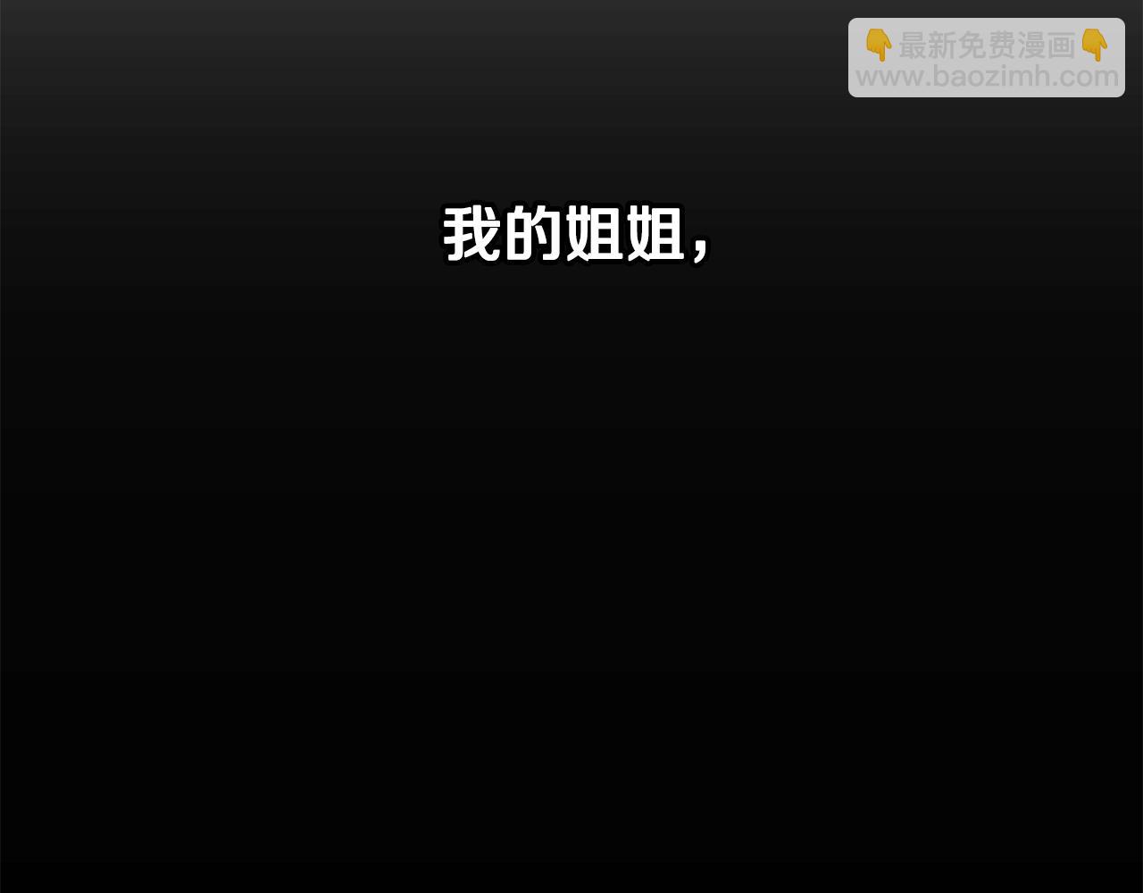 第32话 找到他170