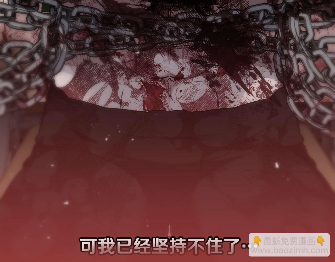 第32话 找到他175