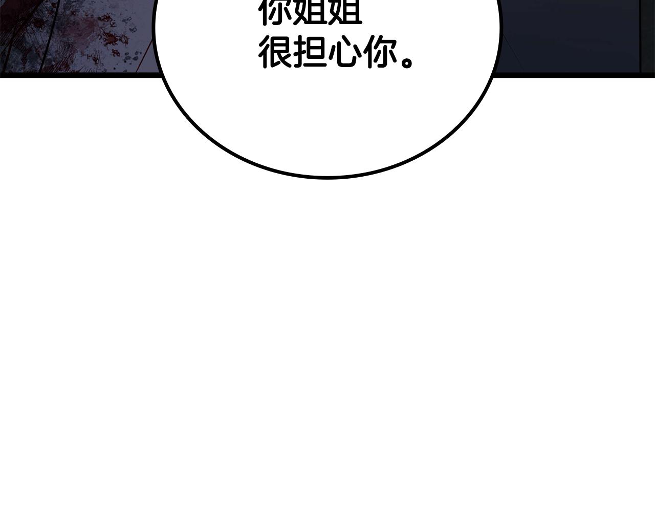 第32话 找到他187