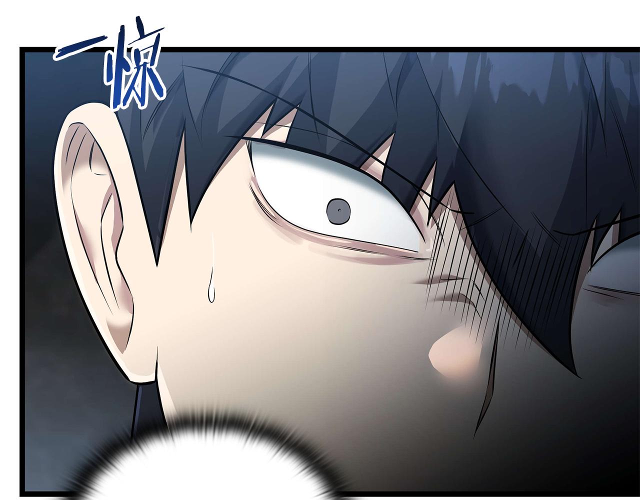 第32话 找到他188