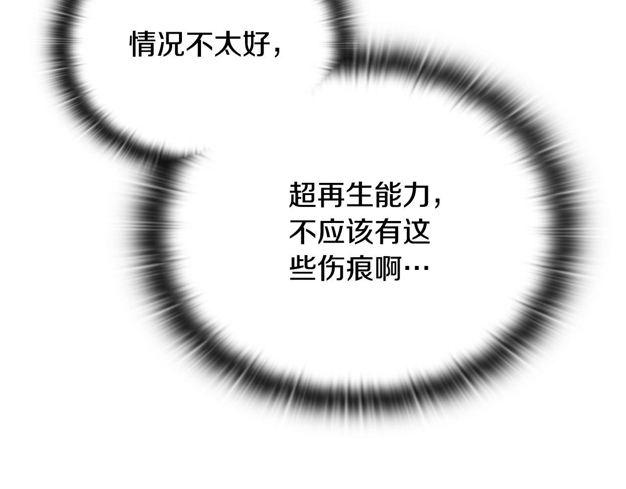 第32话 找到他189