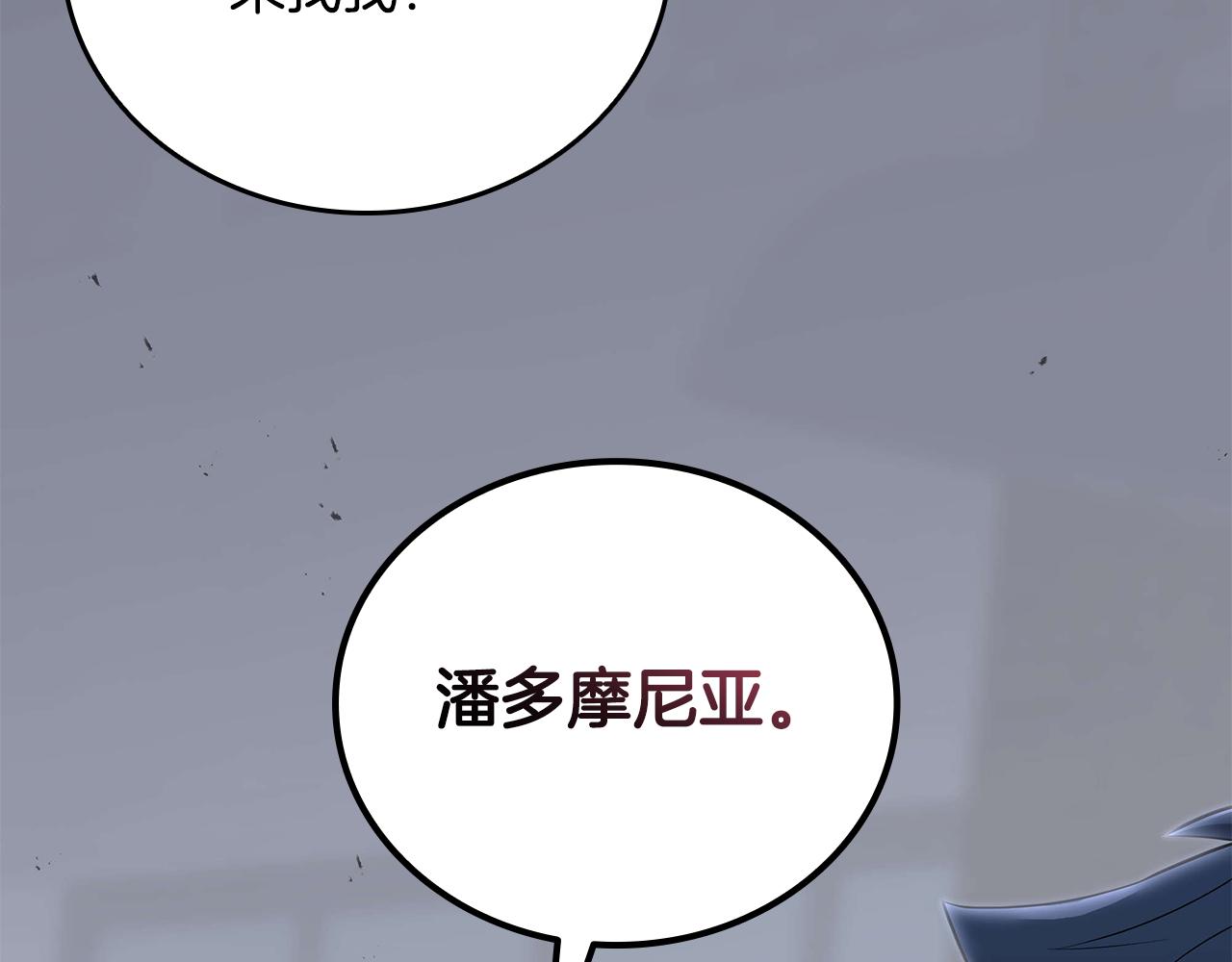 第32话 找到他19