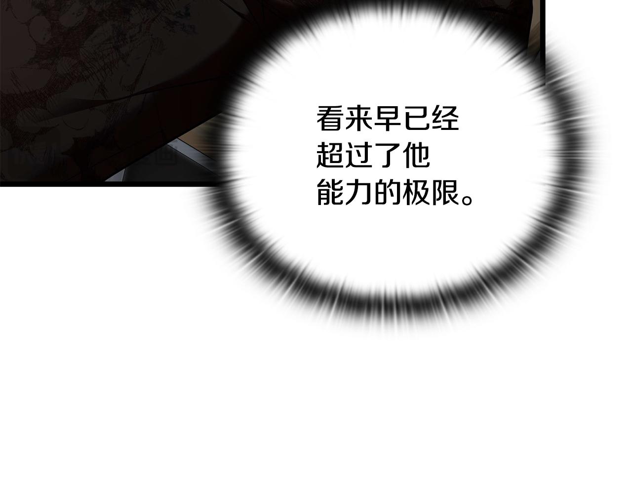 第32话 找到他193