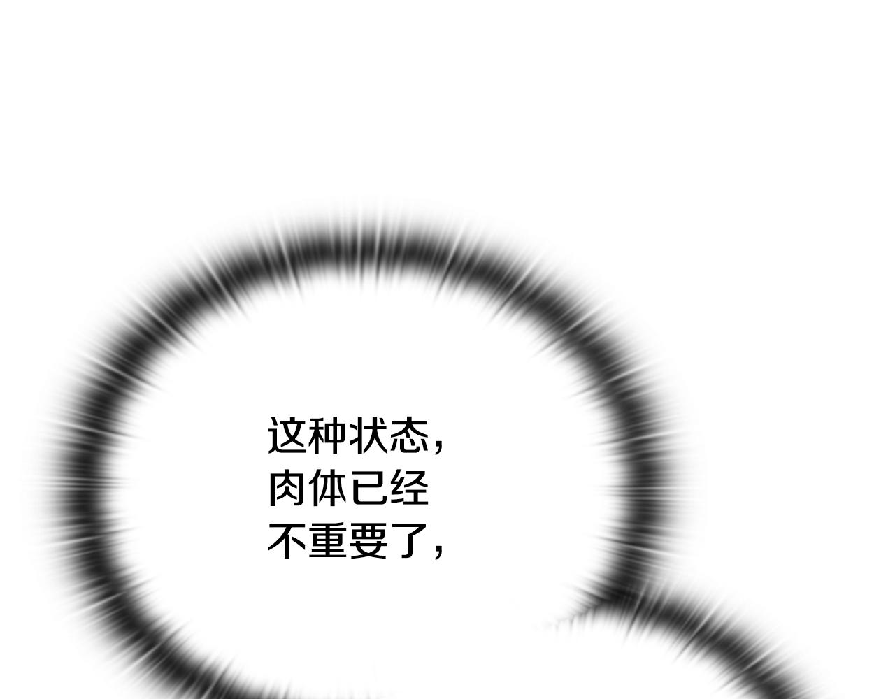 第32话 找到他194