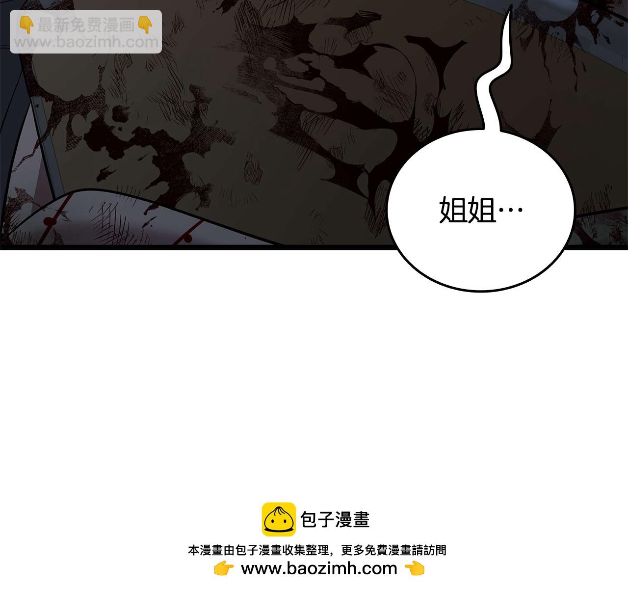 第32话 找到他200