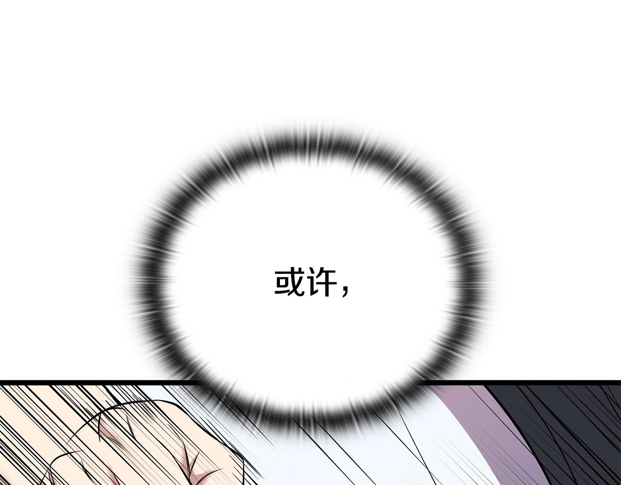 第32话 找到他201