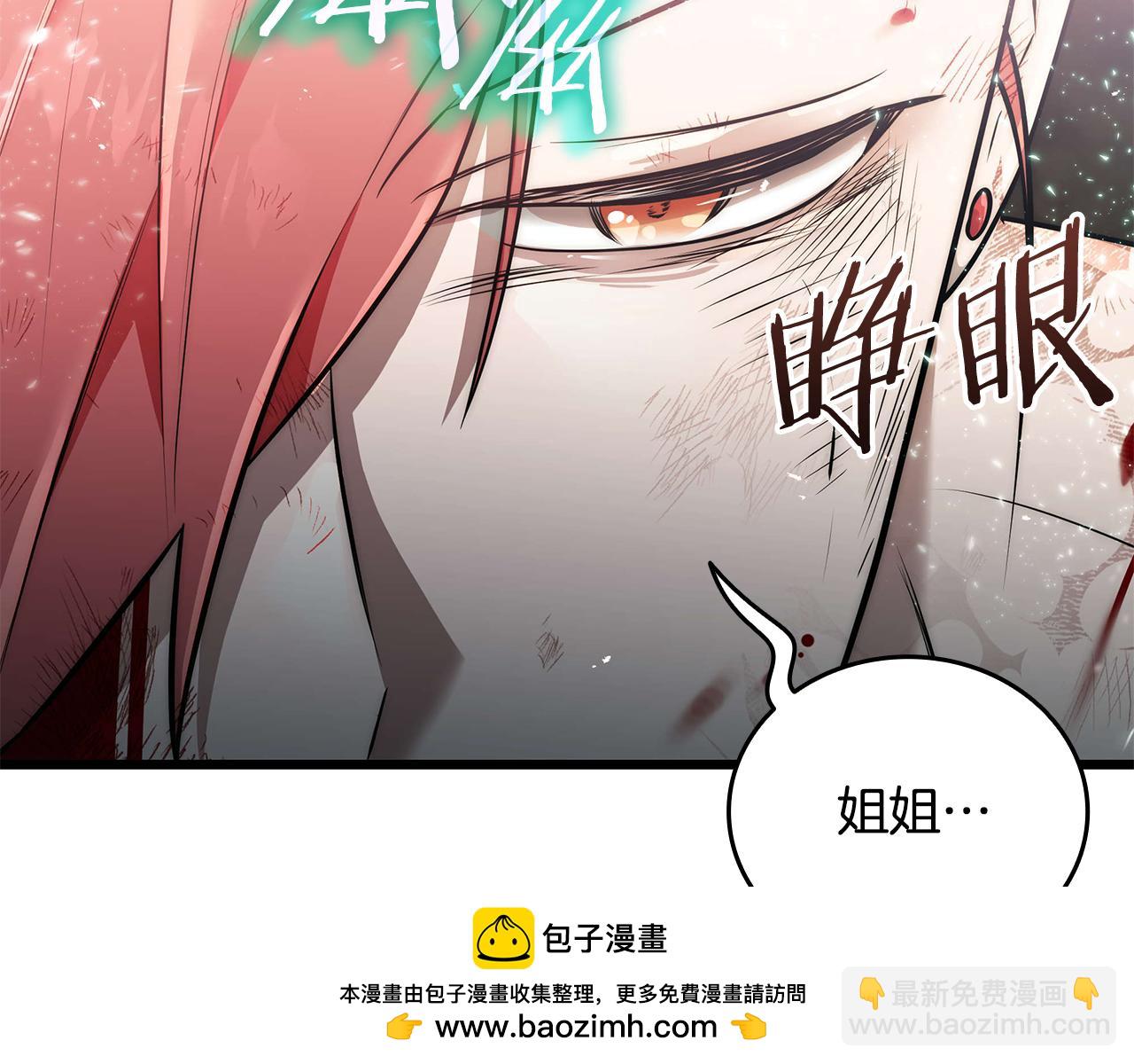 第32话 找到他211
