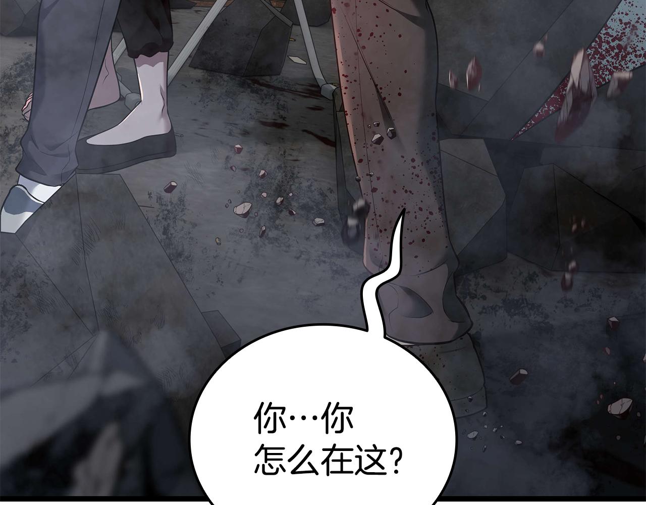 第32话 找到他223