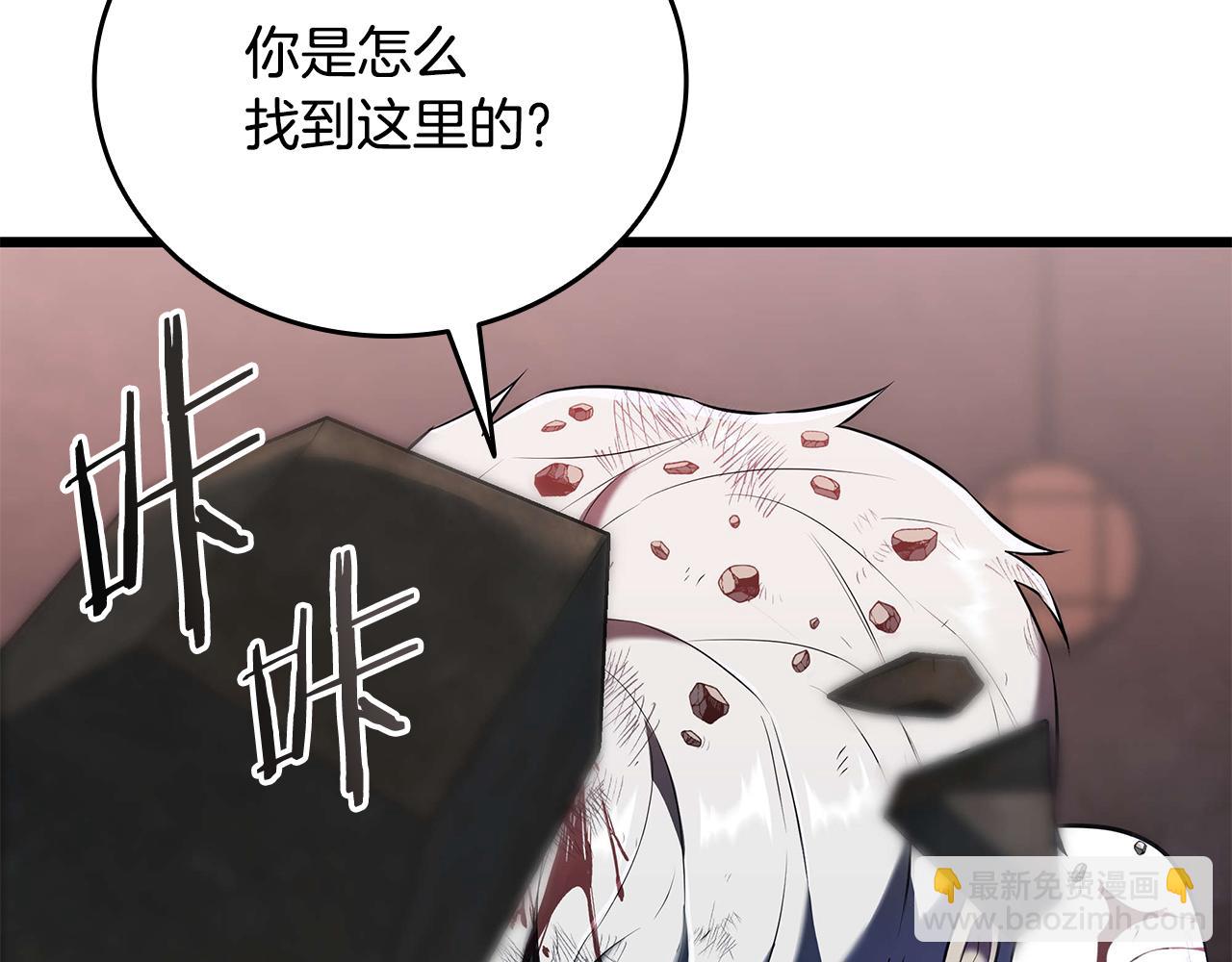 第32话 找到他225