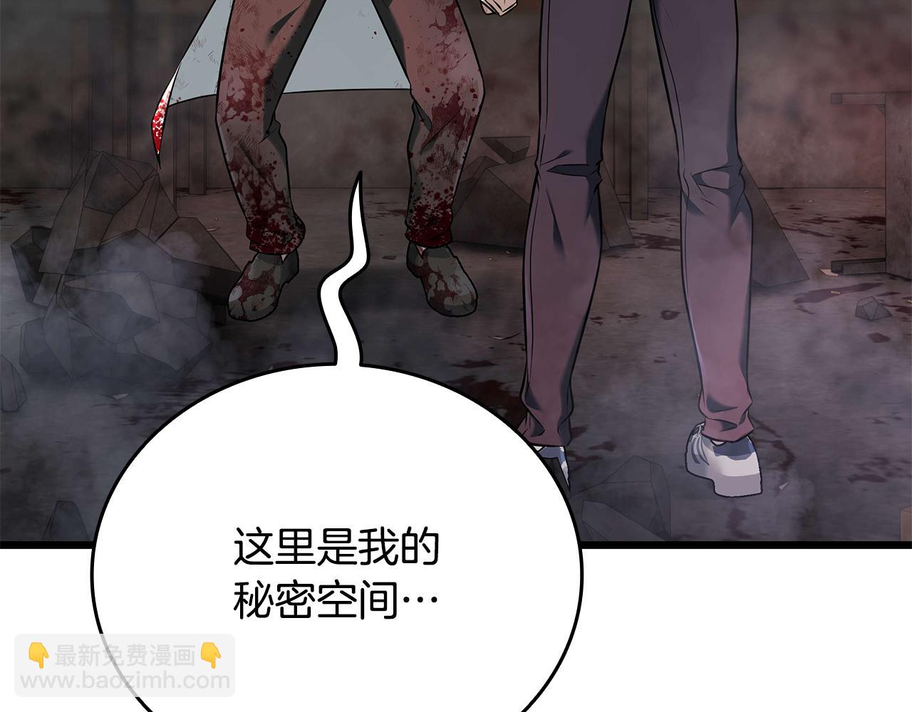 第32话 找到他229
