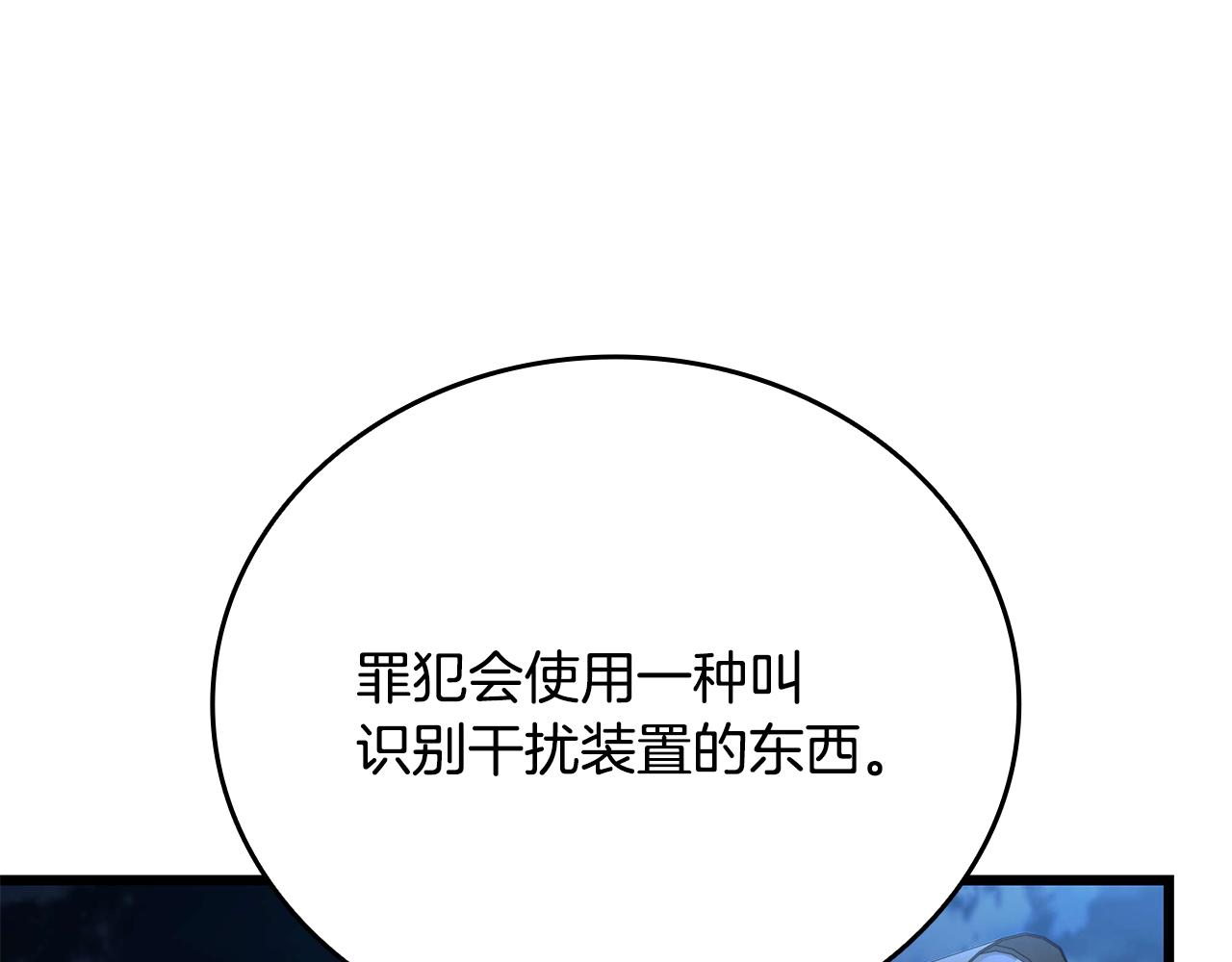 第32话 找到他23