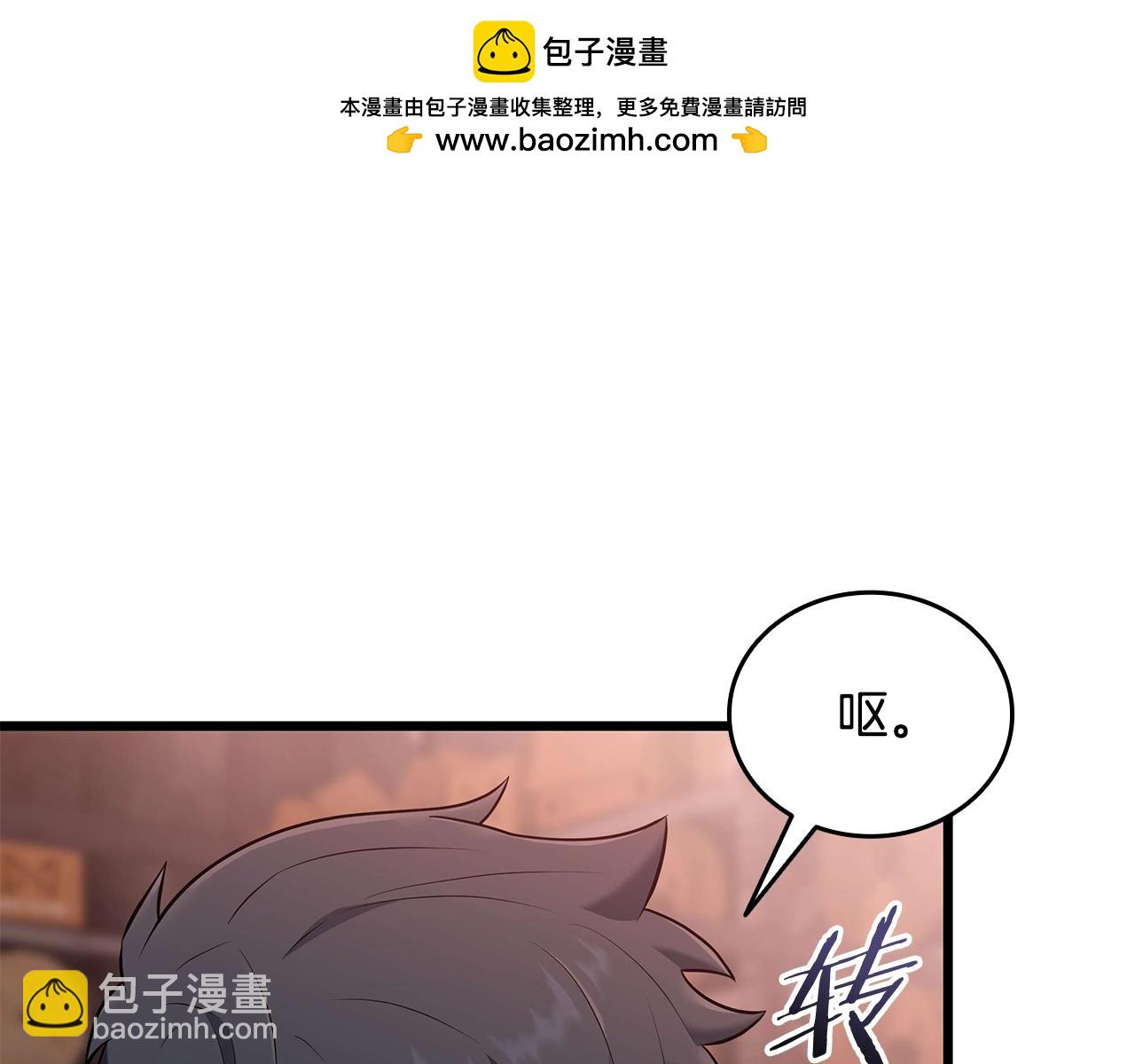 第32话 找到他237