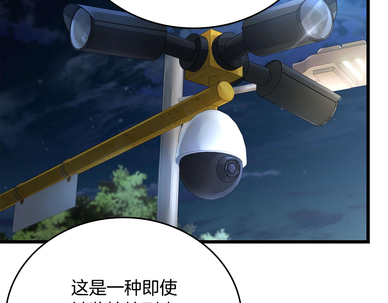 第32话 找到他24