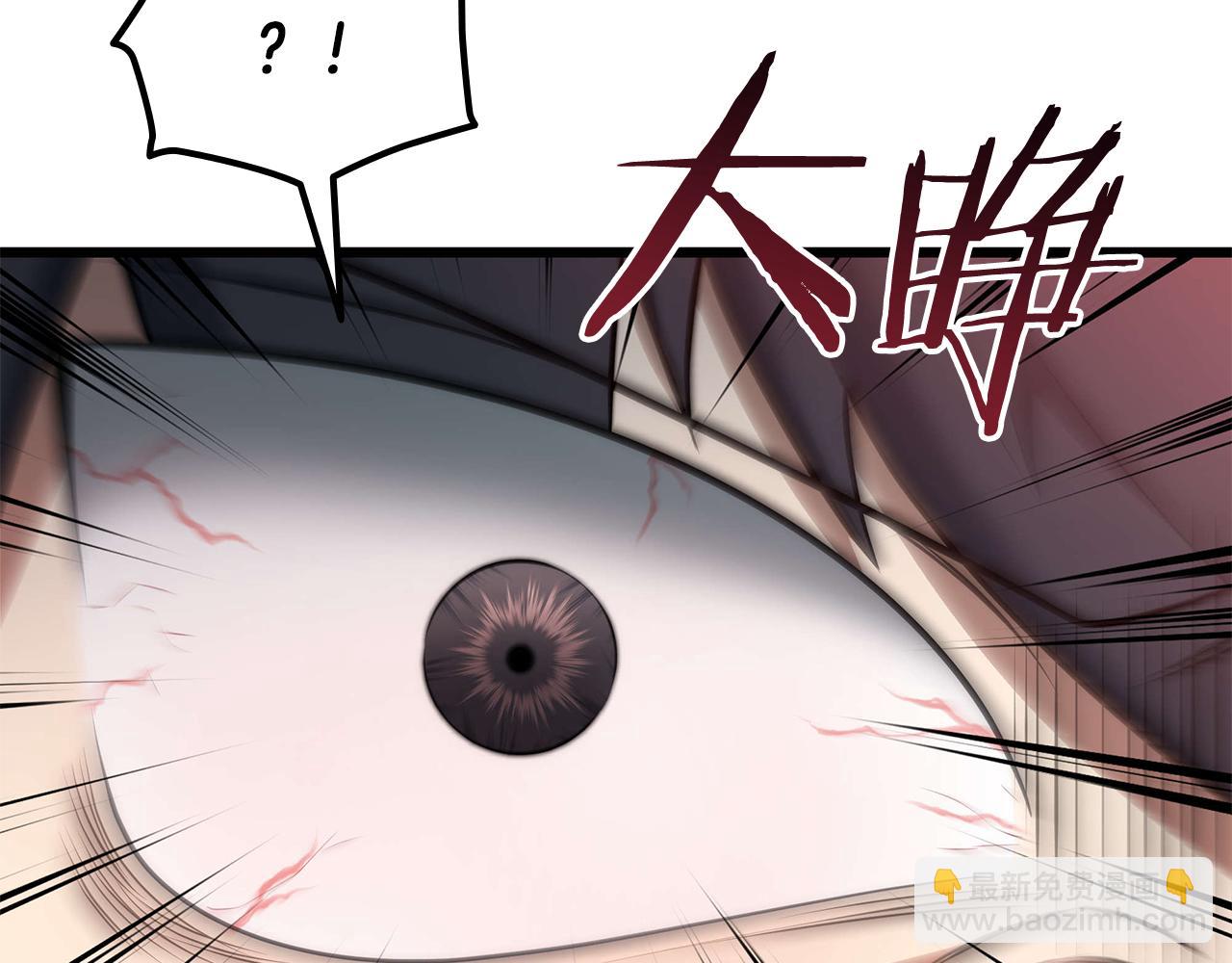 第32话 找到他240