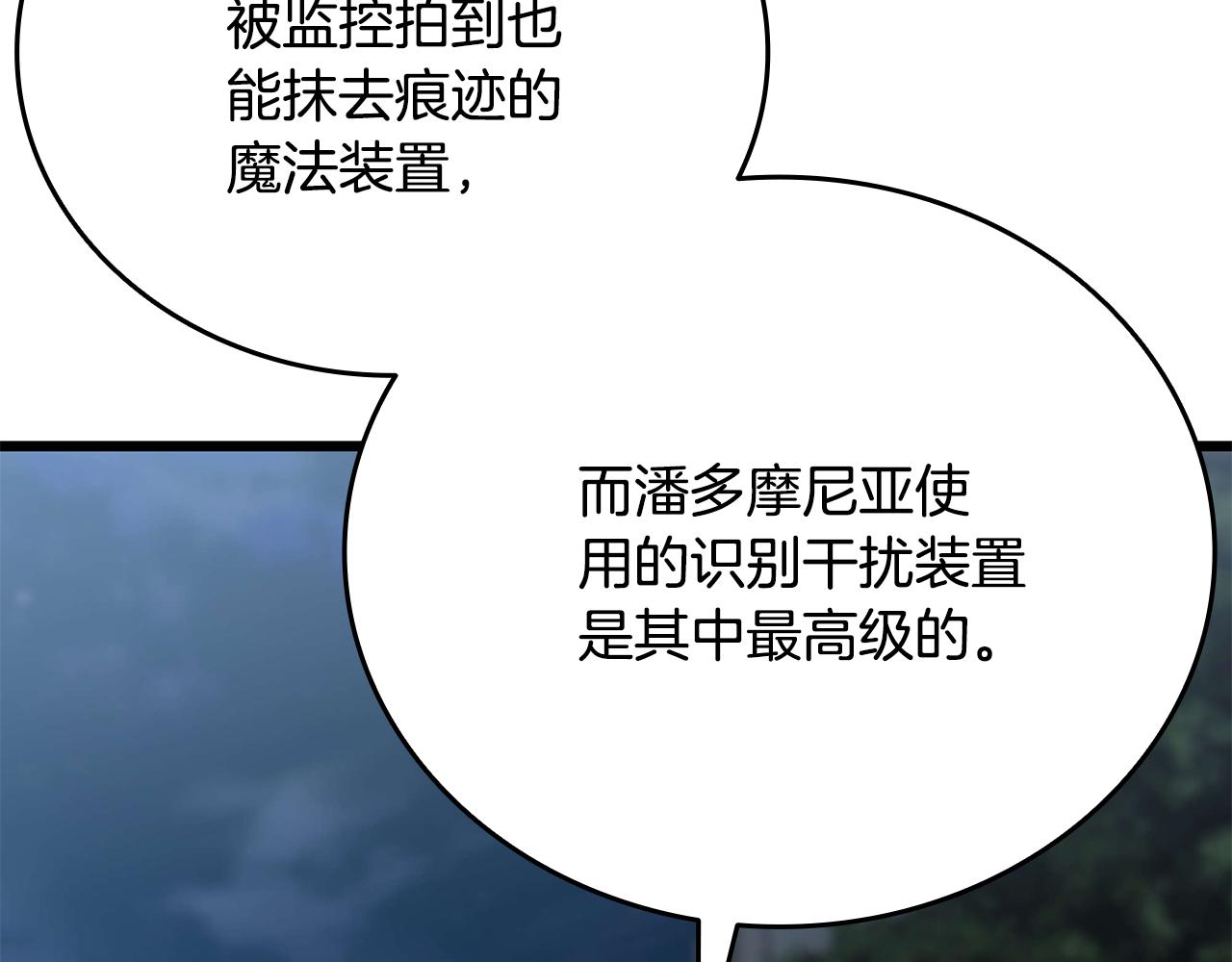 第32话 找到他25