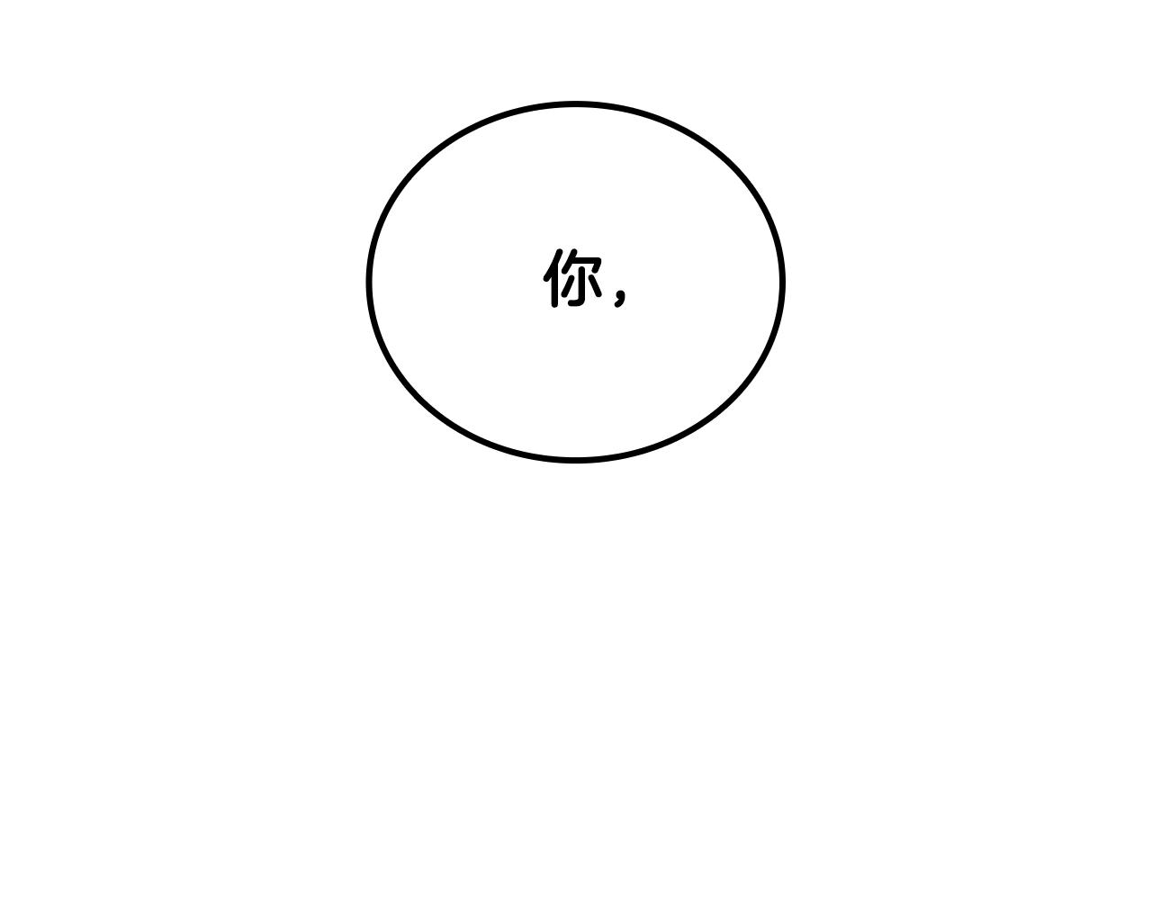第32话 找到他260