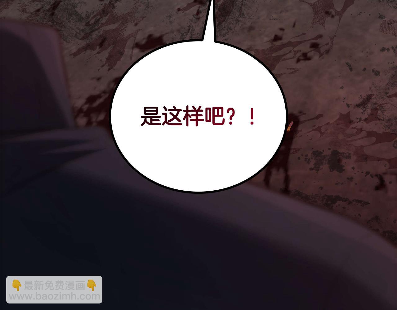 第32话 找到他264