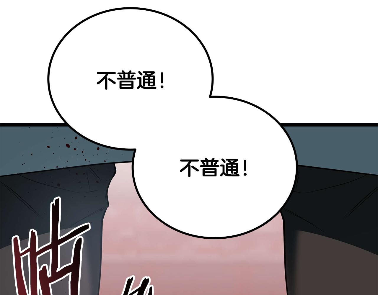 第32话 找到他270