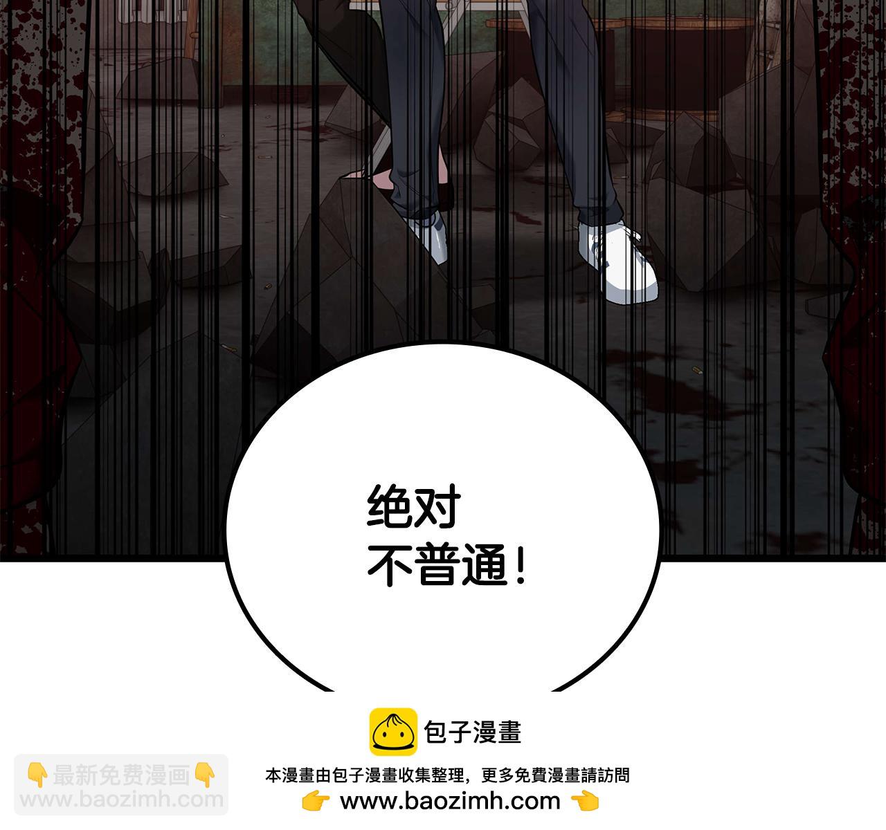 第32话 找到他272